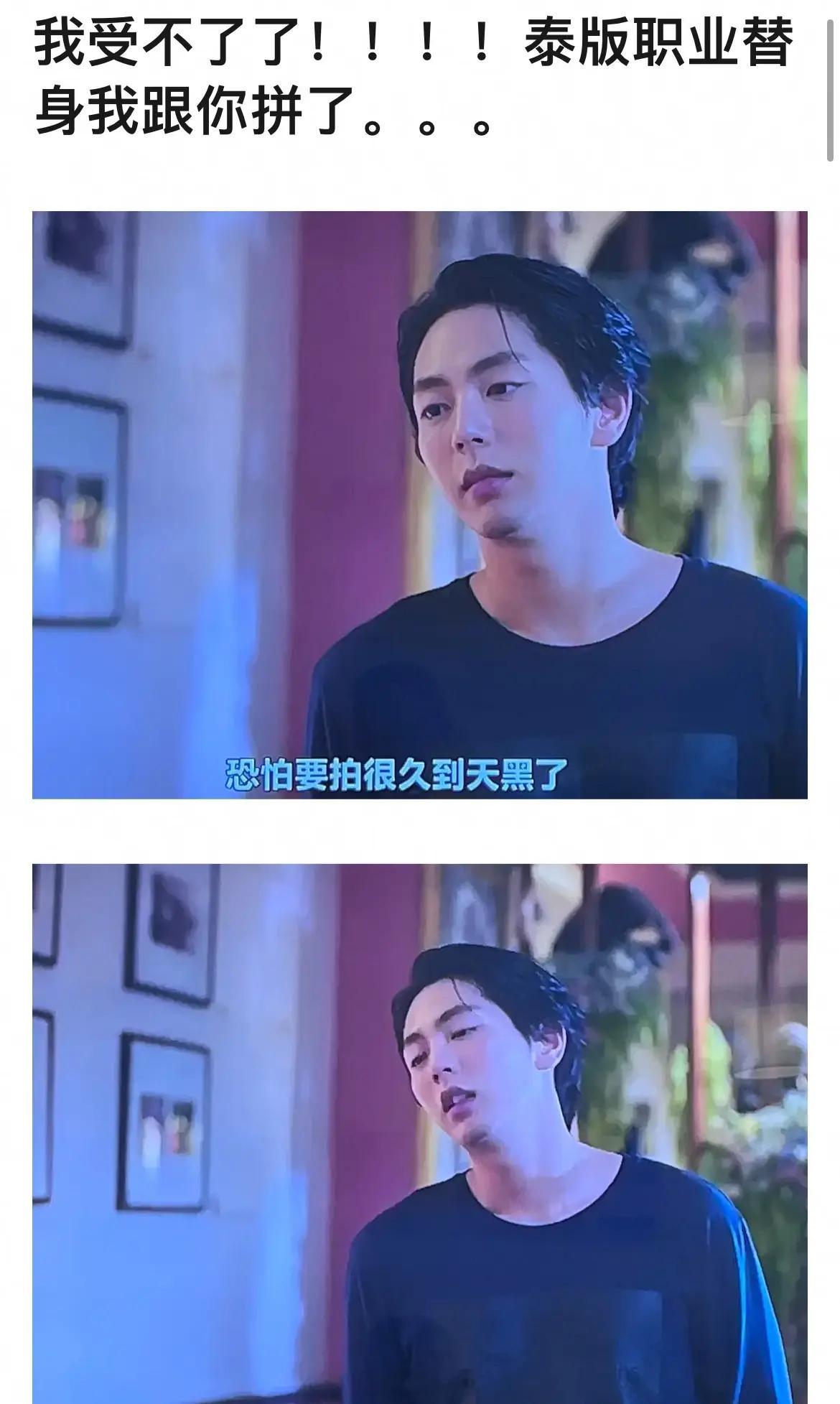 你敢信这是晏明修  这是188里最好看的男人[裂开] ​​​