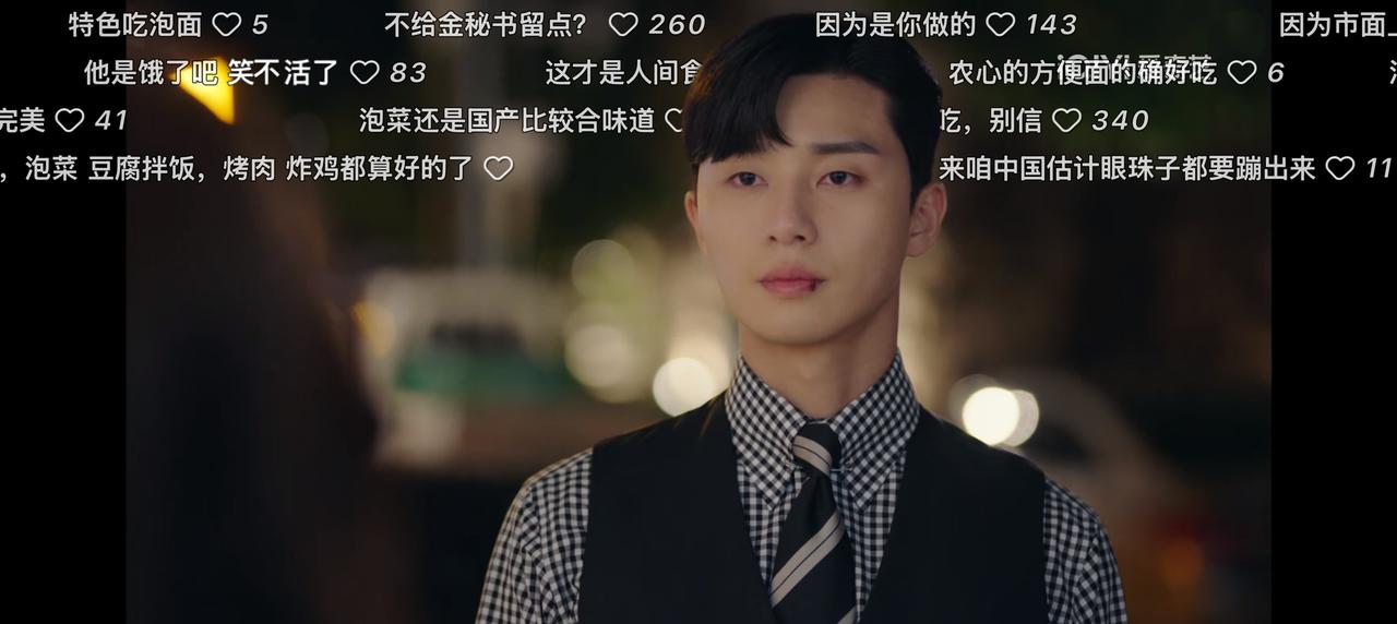 朴叙俊其他时候我都没get 到过
但是他金秘书里真的好绝好帅 ​​​