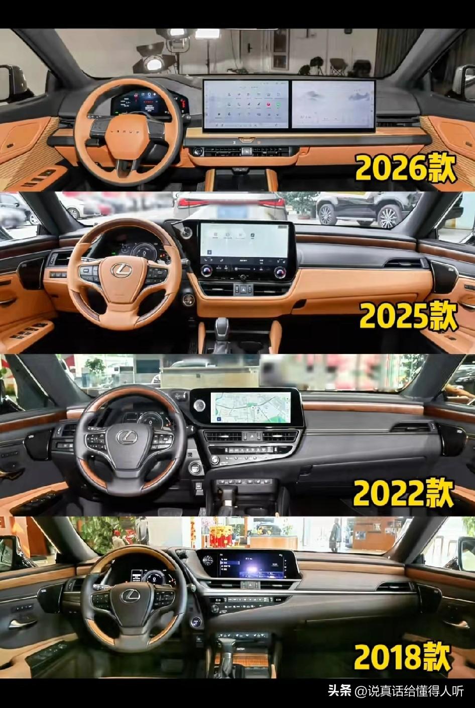 雷克萨斯ES越改越丑•难道是我们年龄大了，跟不上年轻人的审美了？