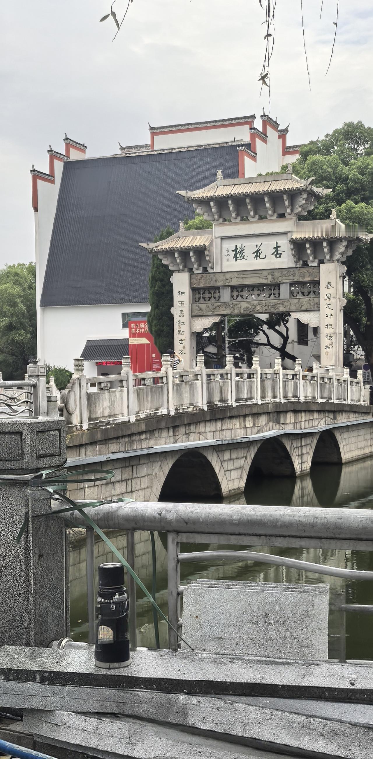 晒图笔记大赛杏花楼
