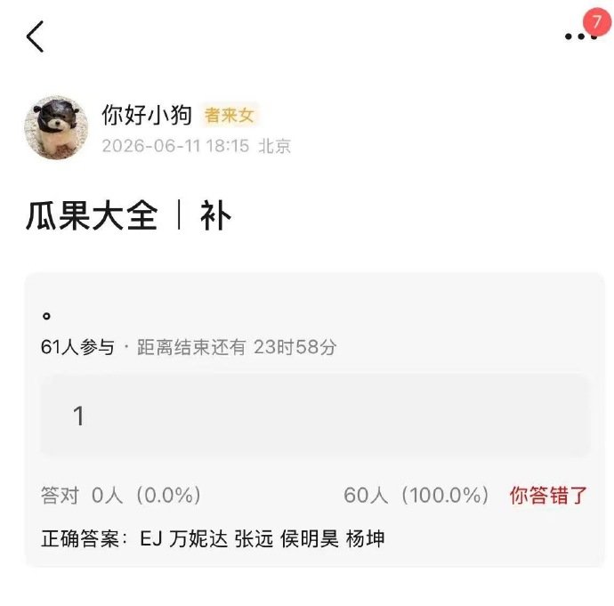 网传第五期歌手补位名单EJ 如果是实力挂，说不定能逆袭，坐等看他现场表现！歌手2