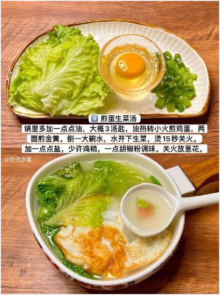 你们要喝的热乎乎又不怕胖的掉秤汤来啦🍲我的宝藏食谱