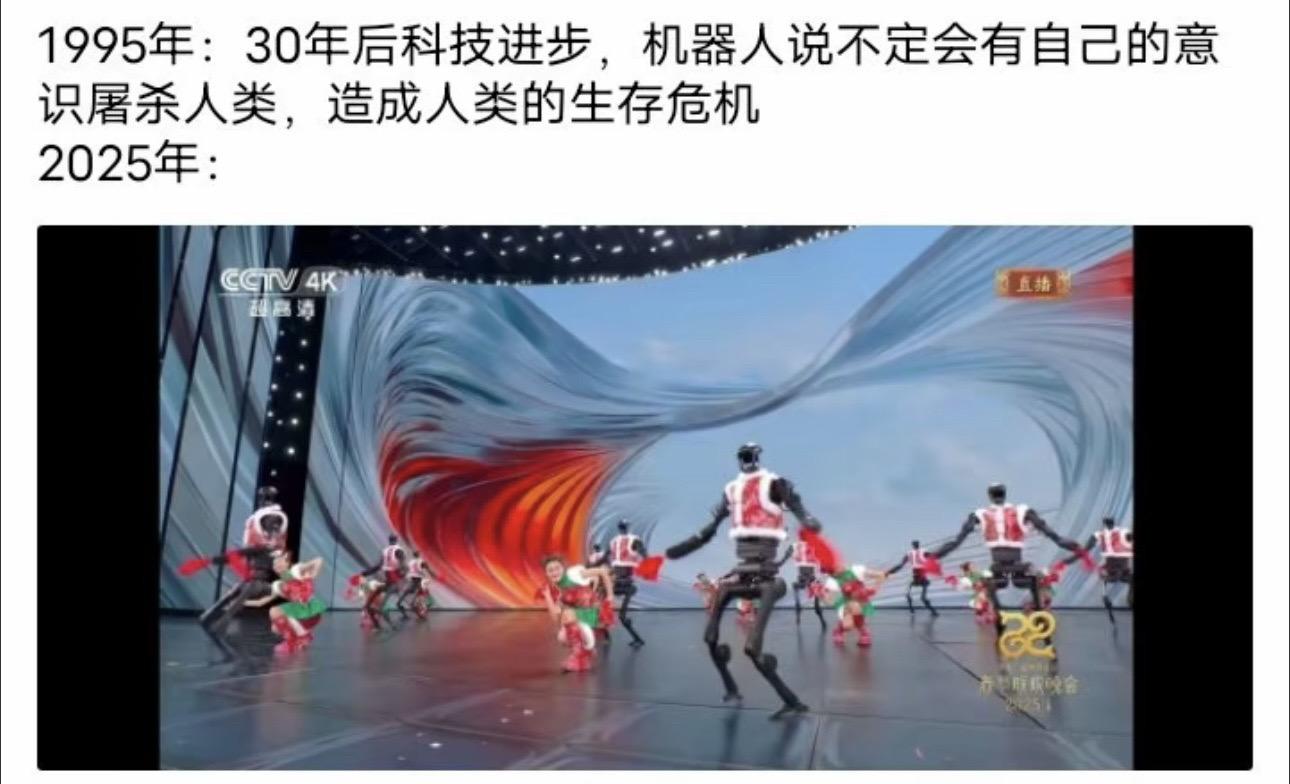 这机器人怎么没穿裤子呢