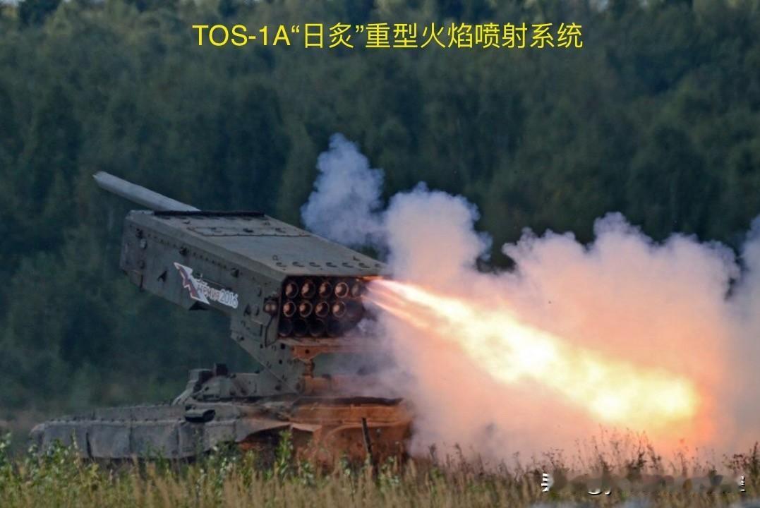 【7月14日俄军又攻占两个居民点】
    在美国恢援助乌克兰防空武器并宣布向乌