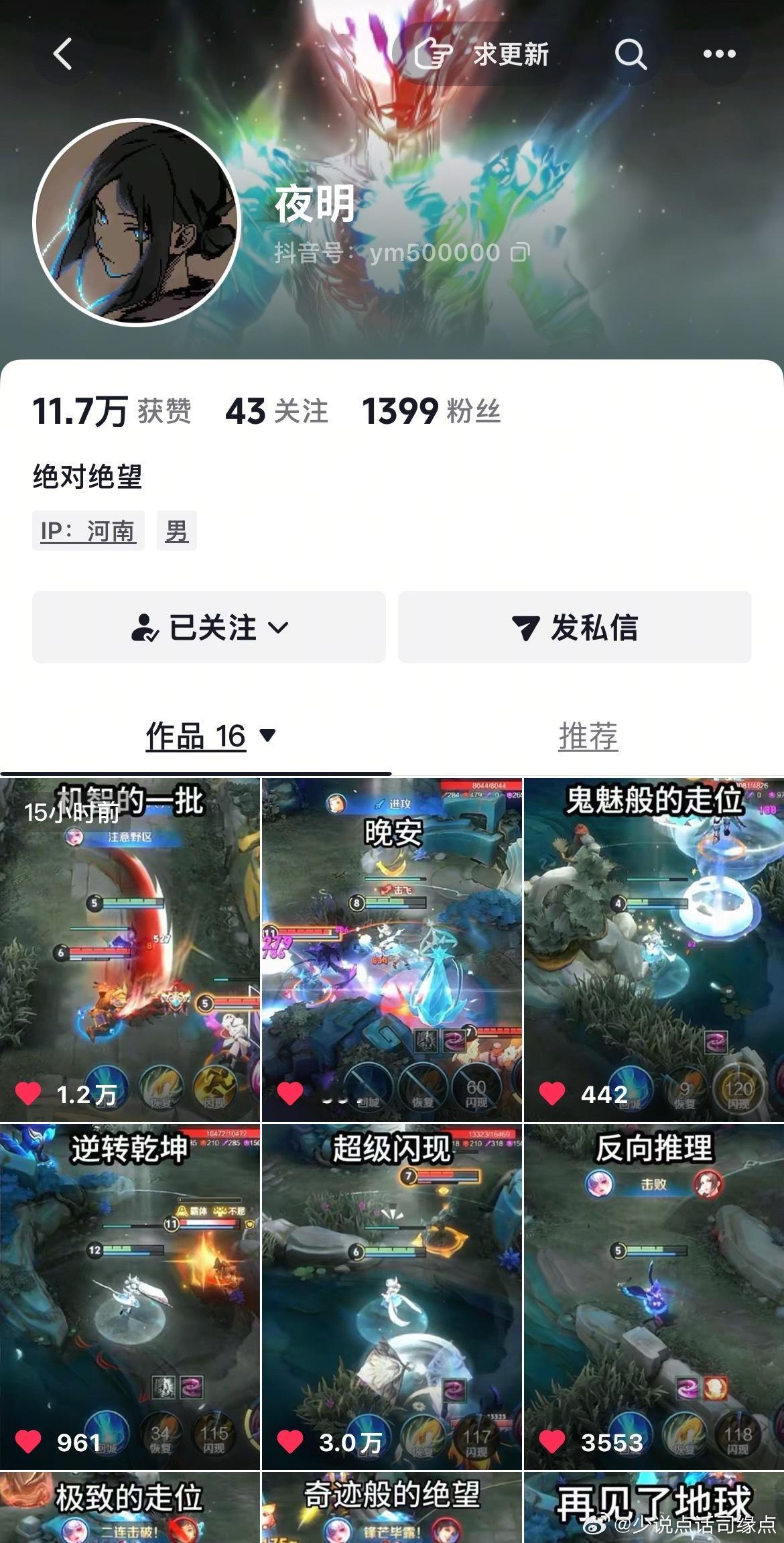 硬控两小时 
