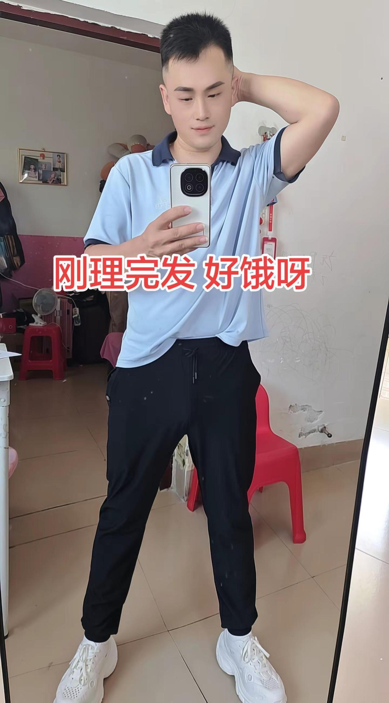 精神小伙vs潮男