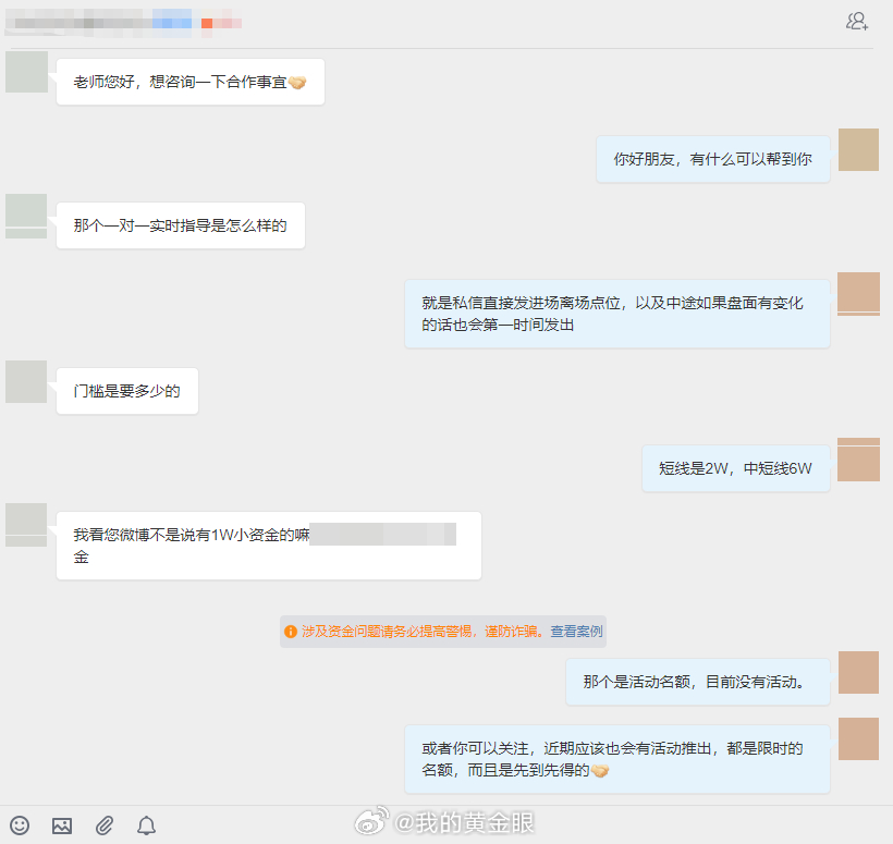 近期很多粉丝来问合作渠道，在这里统一给大家讲一下：目前合作的方式比较单一，没有开