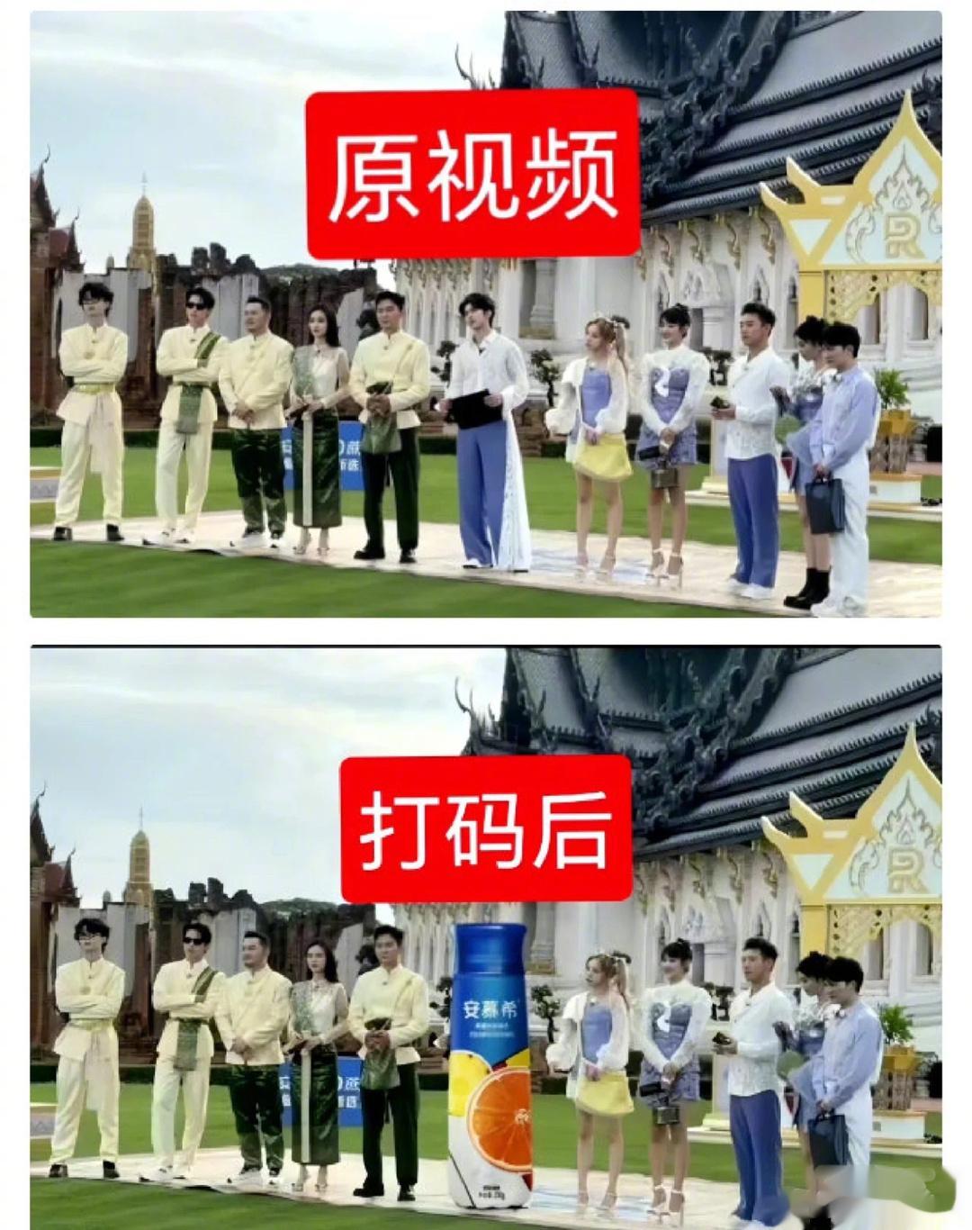 C位直接变大号安慕希了！话说，C某要是真的凉了，以后还能愉快的玩梗吗？[doge