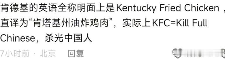 想象力蛮强的 