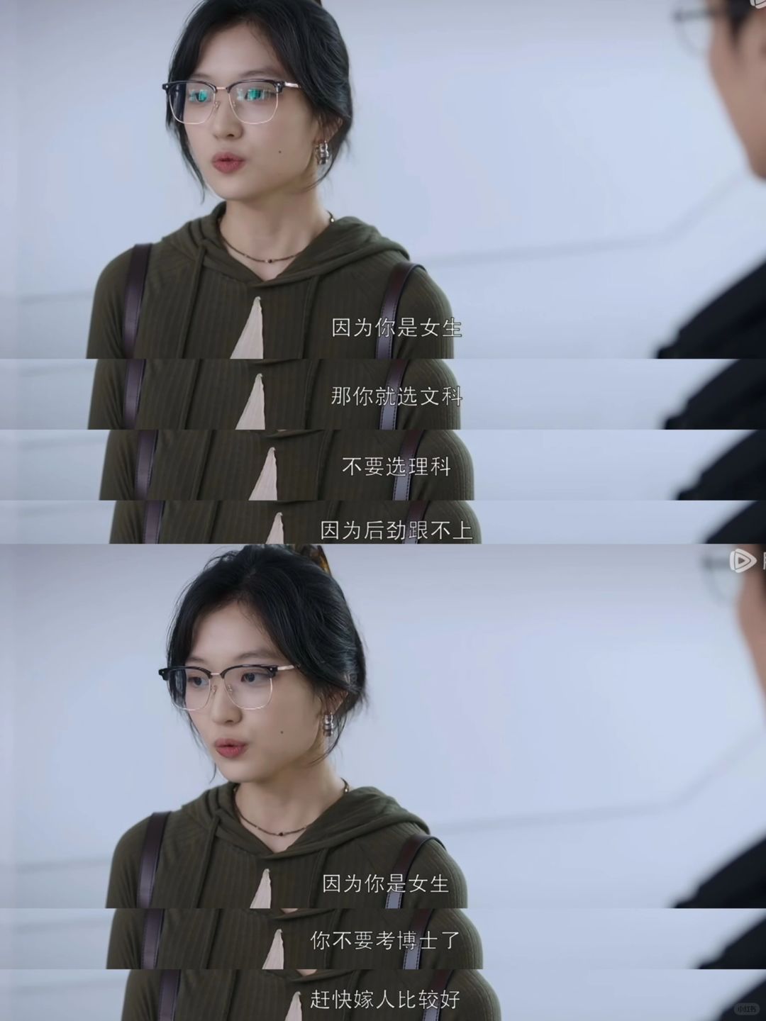 陶姝娜的这番话狠狠点了❗️