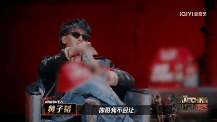 黄子韬你走不了一点新说唱2025新说唱1v1callout突围之战 看黄子韬的这
