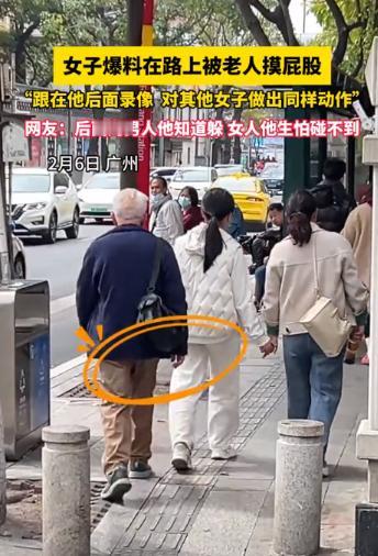 男人只有挂在墙上才老实！”广州女生当街智取猥亵者，全程高能引热议

广州街头，一