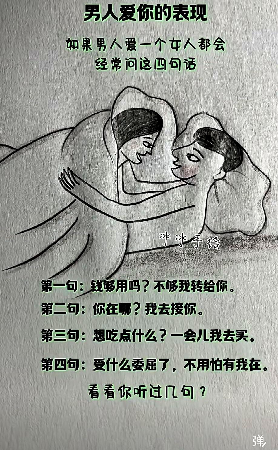 一眼下去，白得发亮，文案硬说“身临其境”，底下甩出两个白眼。
平台上这种话术太熟