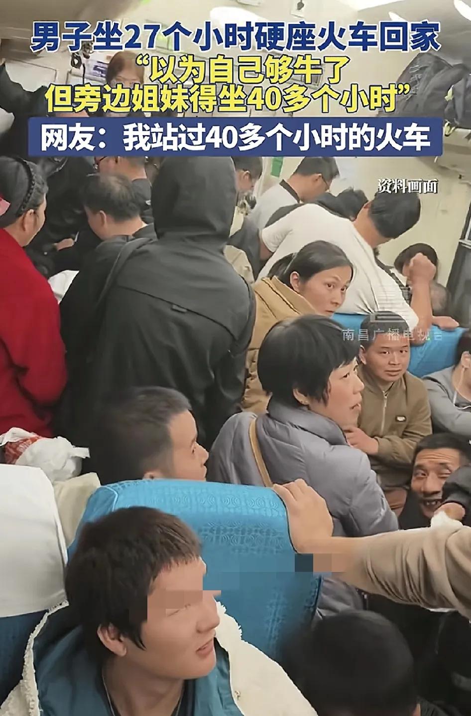 1月9日，内蒙古一男生放寒假坐27小时的硬座火车回家，本来自己。觉得这样真的很了