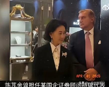 何超琼于3月31日发声明表示：因前证监会持牌代表陈芃余骚扰及恐吓，决定向香港高等