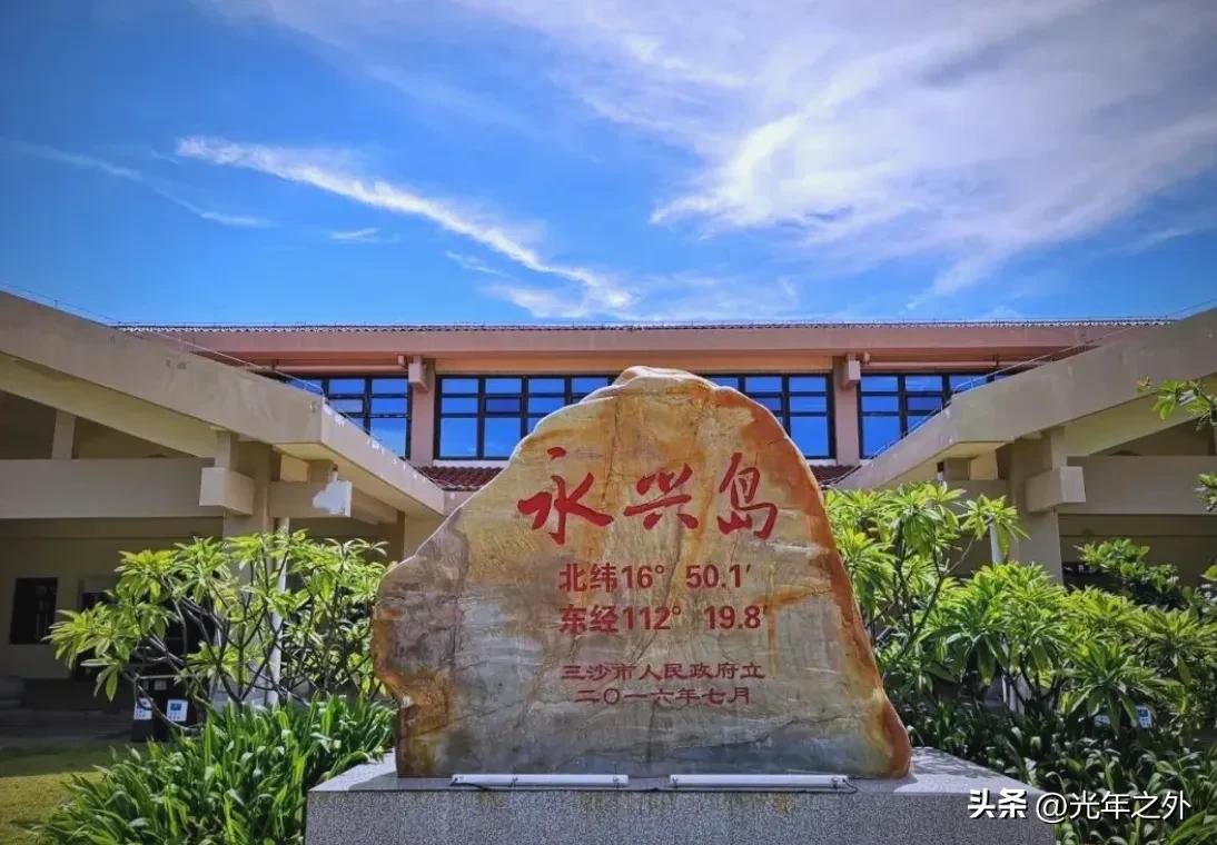 西沙建设理直气壮，越南反对纯属多余
 
中国在西沙群岛开展必要建设，越南跳出来反