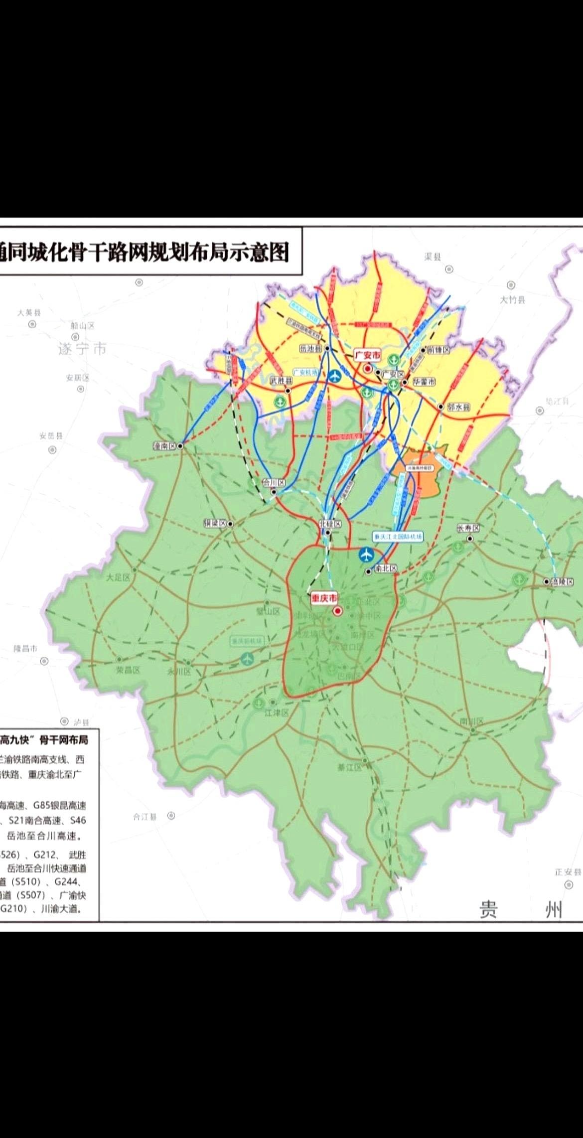 刷到这条消息，我原地愣了三秒钟。
西渝高铁、南广高铁，两条！
镇广高速通了，绕城