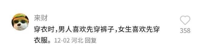 原来生活中还有这么多被低估的leng zhi shi奇怪的知识增加了 人类迷惑发