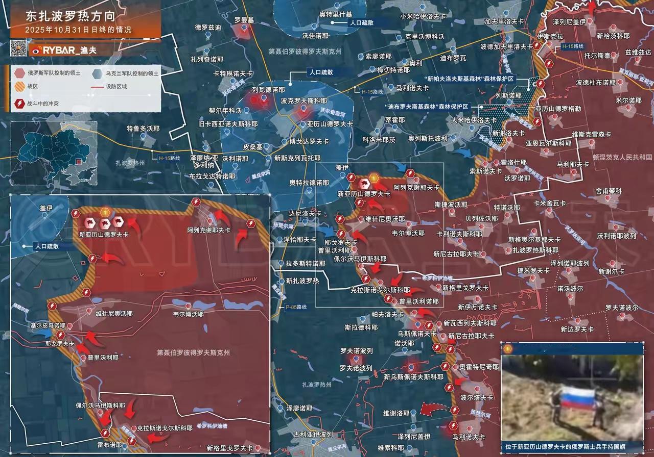 【乌特战分队折戟红军城，谁来指挥都无法改变败局】11月1日，俄罗斯国防部在战报中