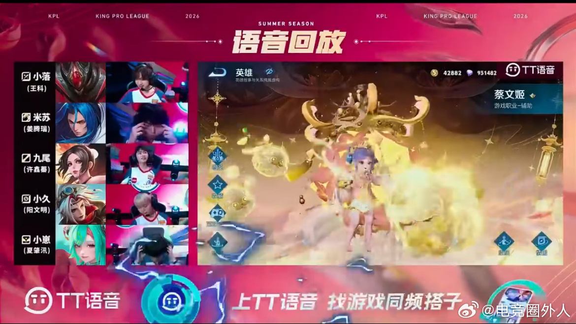 KPL  小落操作白起，带领 LGDNBW 与 EDGM 热战！小落的白起LGD