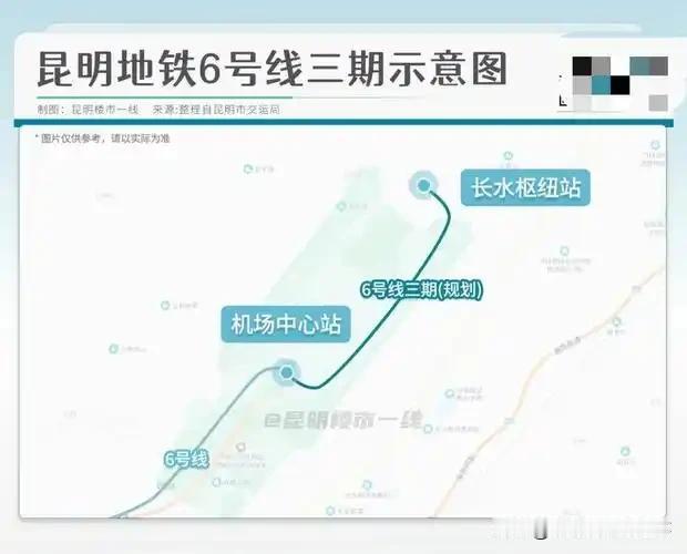 🚄昆明网民向市委书记留言：关于重新优化昆明地铁三期申报建设优先级的建议

尊敬