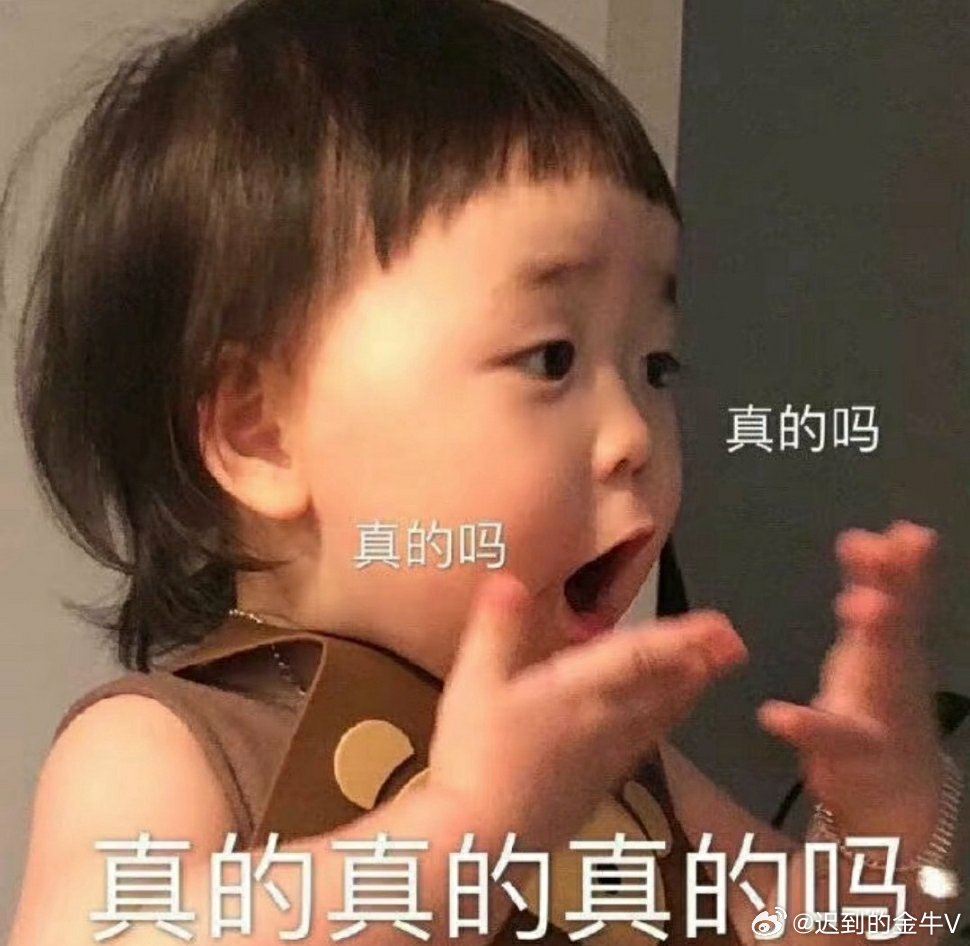 纸尿裤 有毒多款知名纸尿裤检出有毒甲酰胺，属于生殖毒性物质，危害婴幼儿肝肾与发育