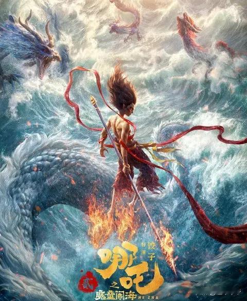 不破楼兰终不还，《哪吒2之魔童闹海》密匙第四次延期！

又又又又延期了，电影《哪