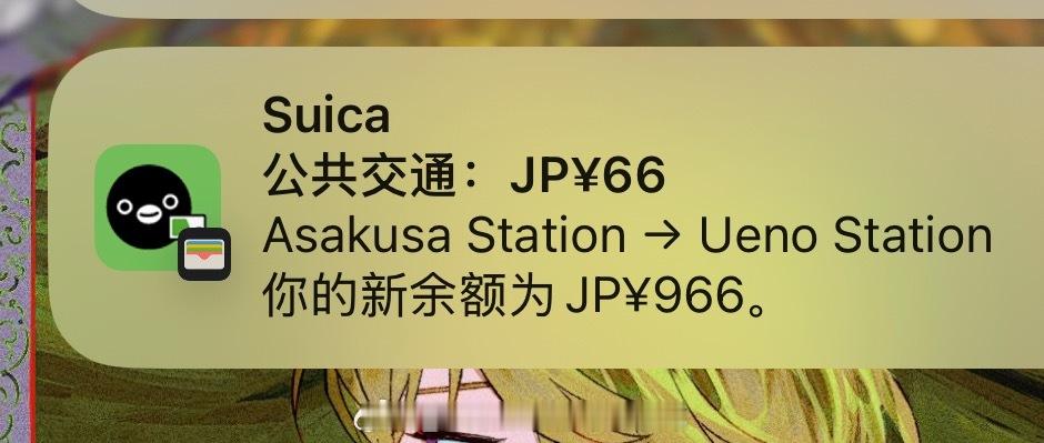 えやす 