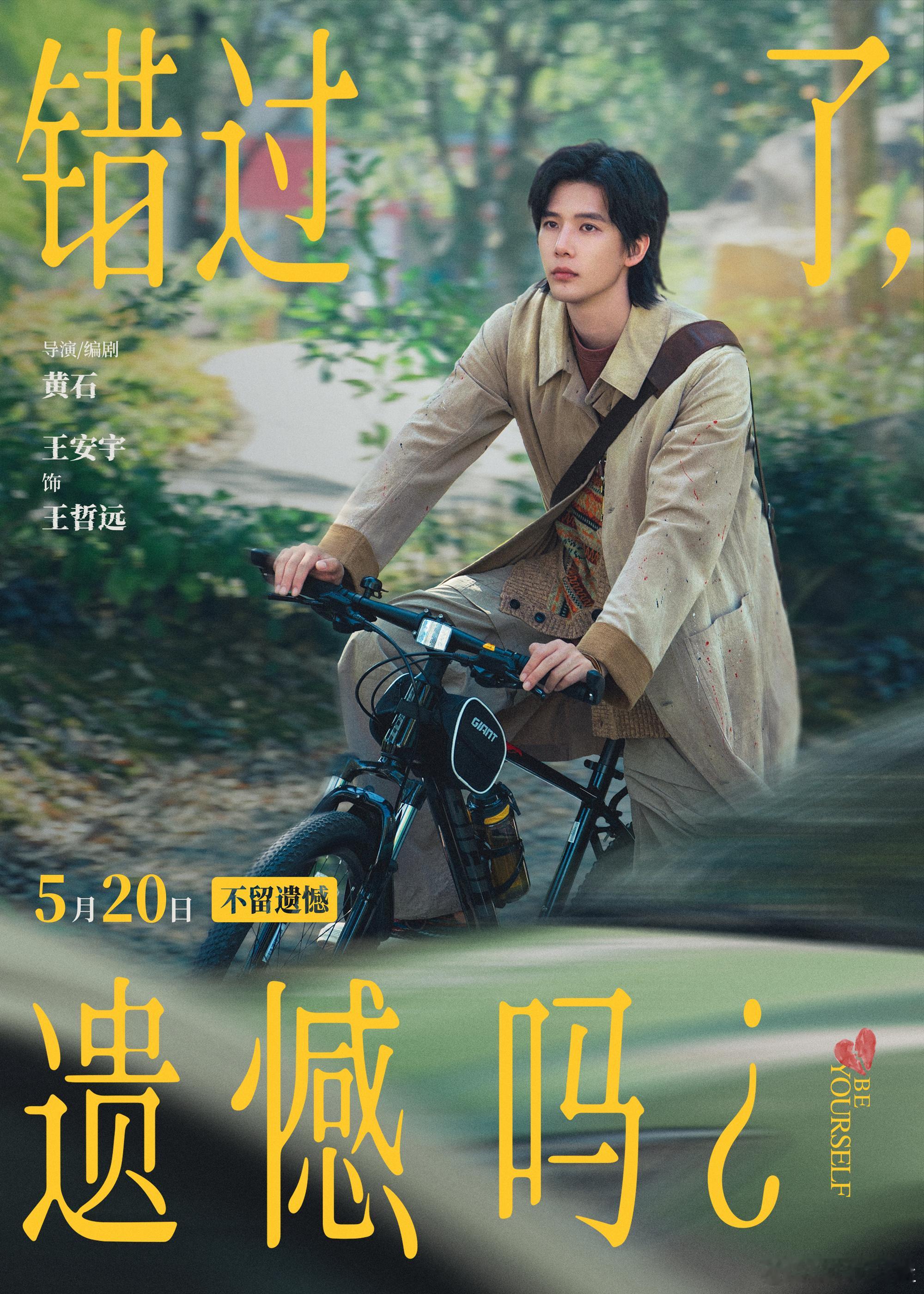 谁不想急头白脸地谈一次王安宇 王安宇这颜值和气质，简直就是老天爷赏饭吃！穿上衬衫