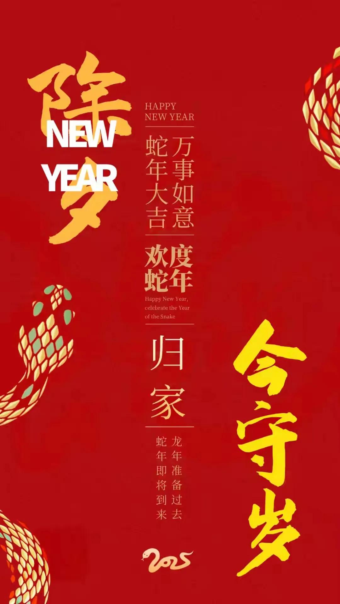 写在龙年岁尾的。。。
来头条，打油诗总是要写的。。。

一>  

    《七