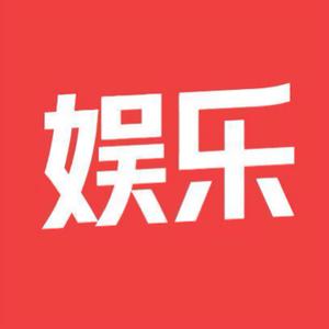 13日凌晨，夜色如墨，万籁俱寂之时
S妈再次在社交平台上掷地有声地发文：“不信正