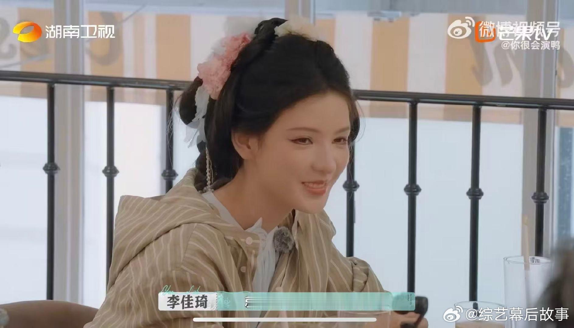 尚雯婕李佳琦一线捡糖吃 合伙人们吃饭场面太逗了！张予曦和毕雯珺互动，尚雯婕和李佳