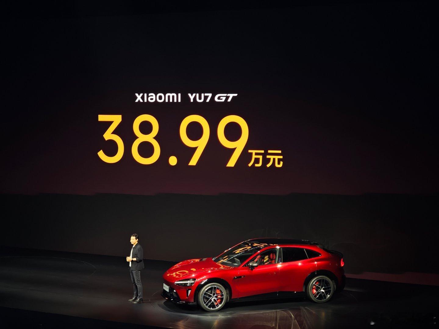 woc! 38.99万!!!小米发布会