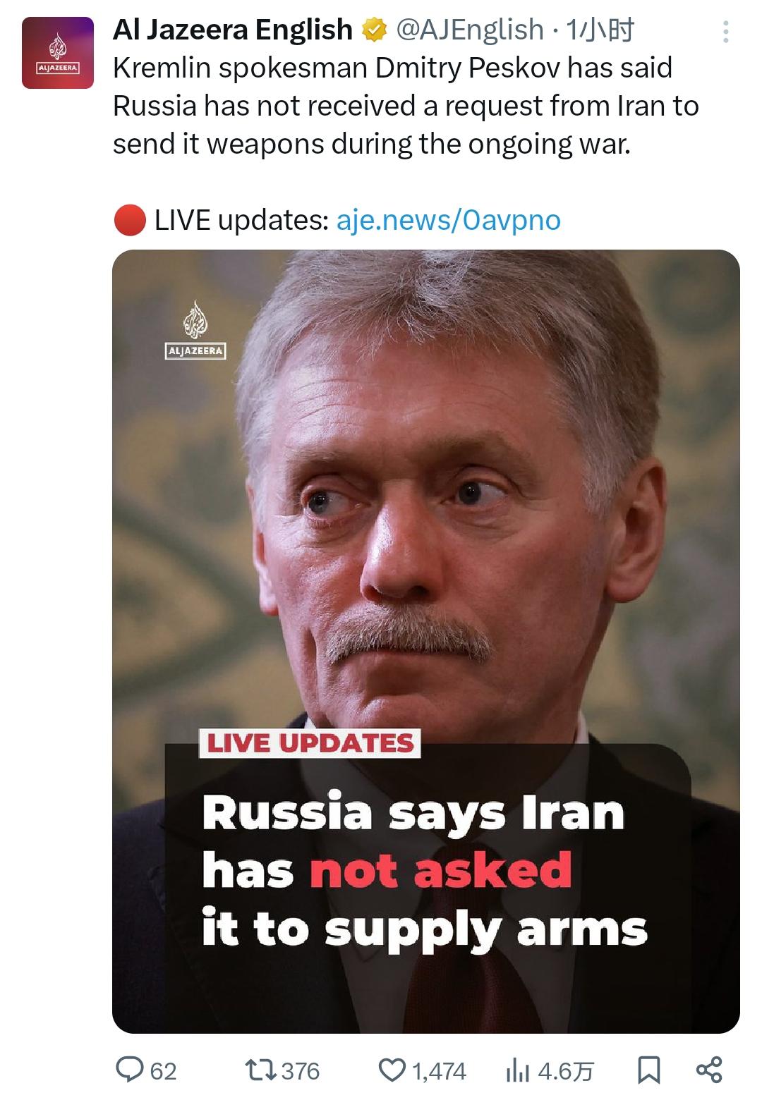 佩斯科夫这是跟拉夫罗夫唱了一出教科书级的双簧！

前脚，拉夫罗夫拍着胸脯放狠话：