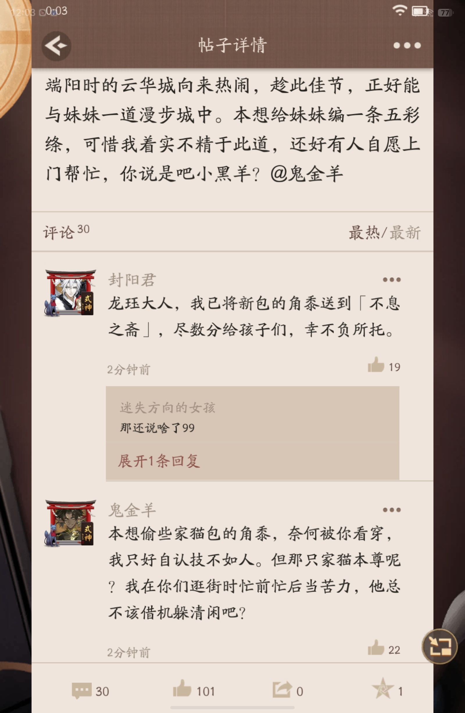 怎么又开始了.jpg龙姐又一次磕美了卡点放送另外评论区两个你们回消息好快，是不是
