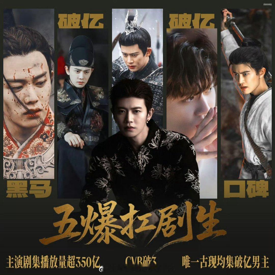 任嘉伦单扛剧实力随意点开任嘉伦的剧，都能绝对的爱上 ​​​