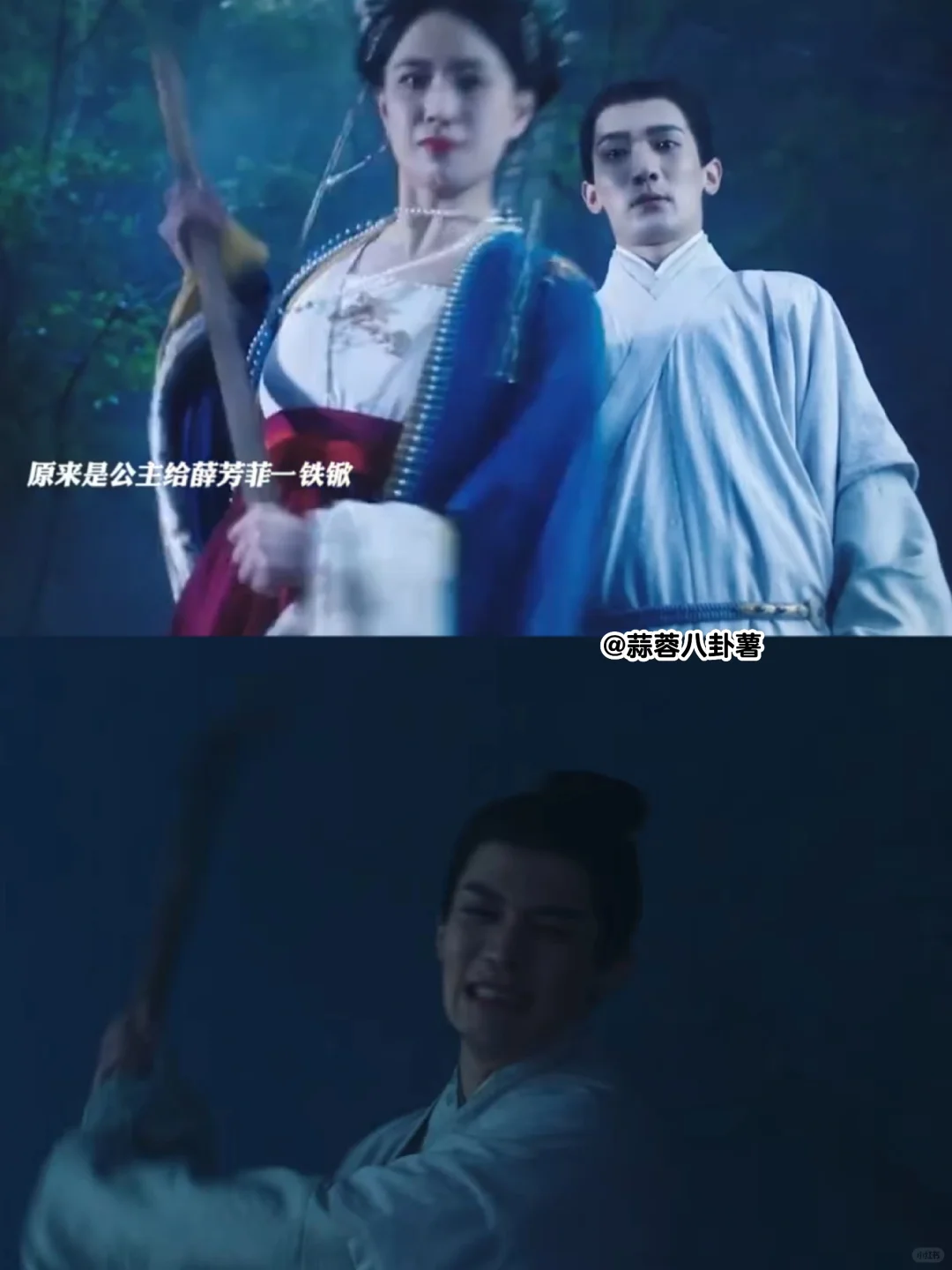 到底是谁给我狸猫姐一铁锹拍晕的⁉️