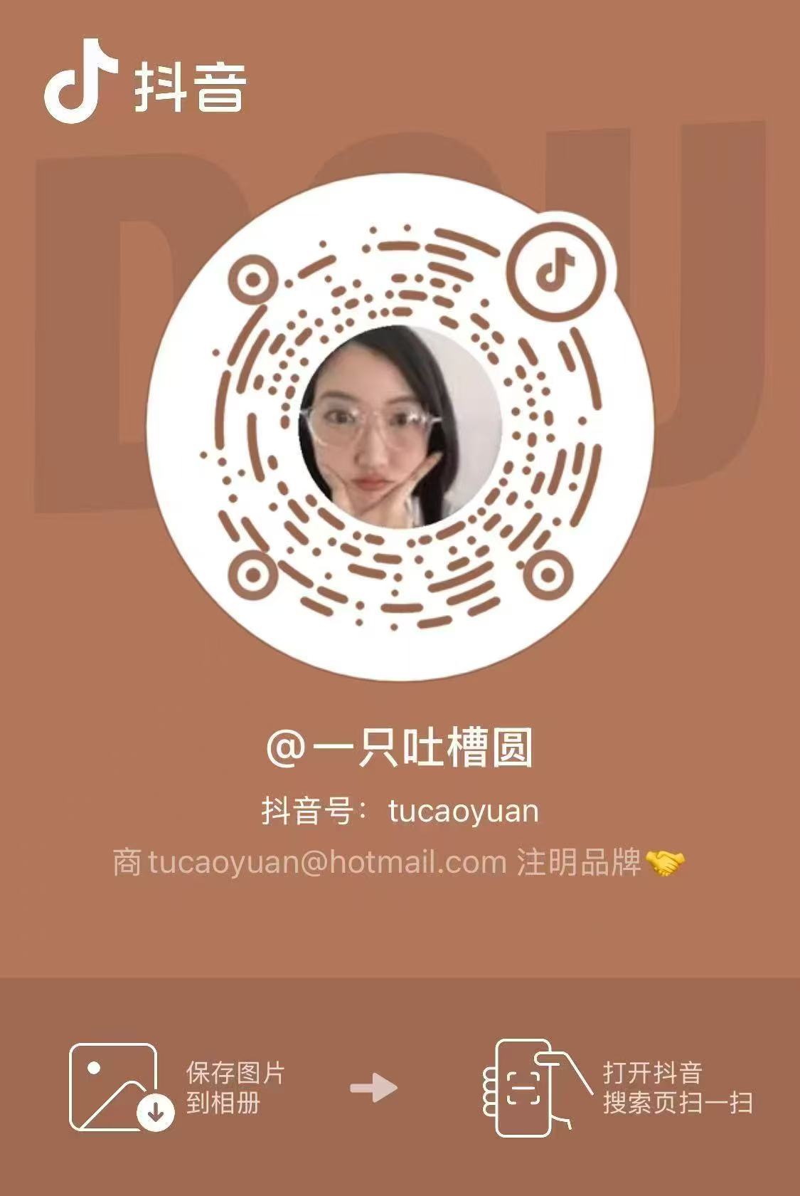 短时大量来🍊 同时去评论区点自家‼️现在需要一边🈳一边🍊‼️ 该账号发布内