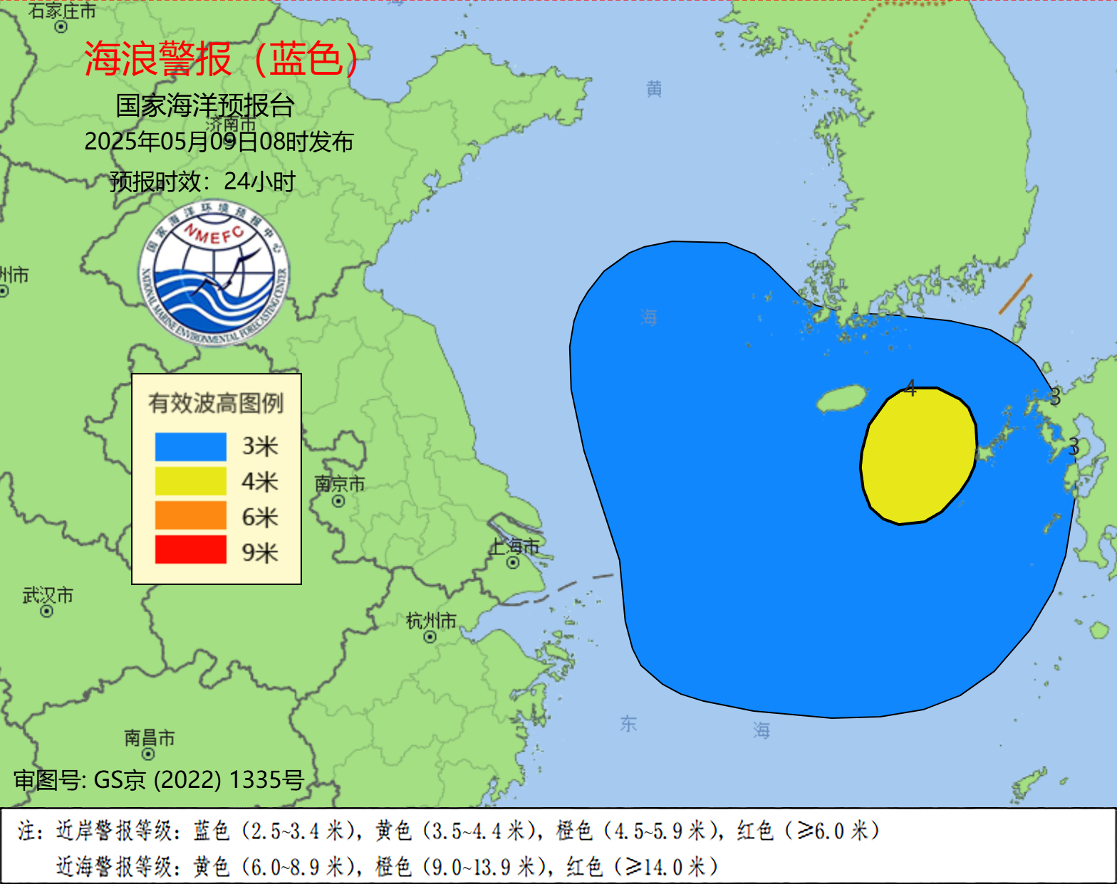 【#海浪蓝色警报发布##这些地方近岸海域将有中到大浪#】今天（9日），国家海洋预
