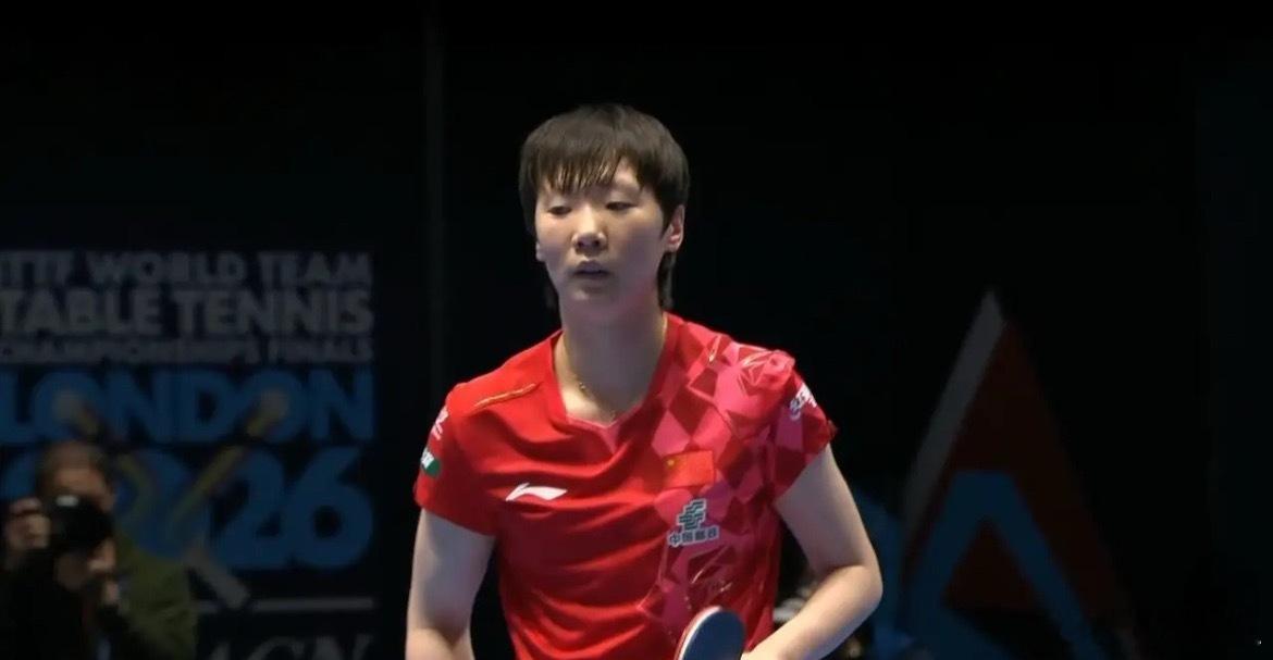 世乒赛爆大冷，国乒女队首丢分，王曼昱首秀大获全胜，莎莎坎2分女团1/16决赛，最