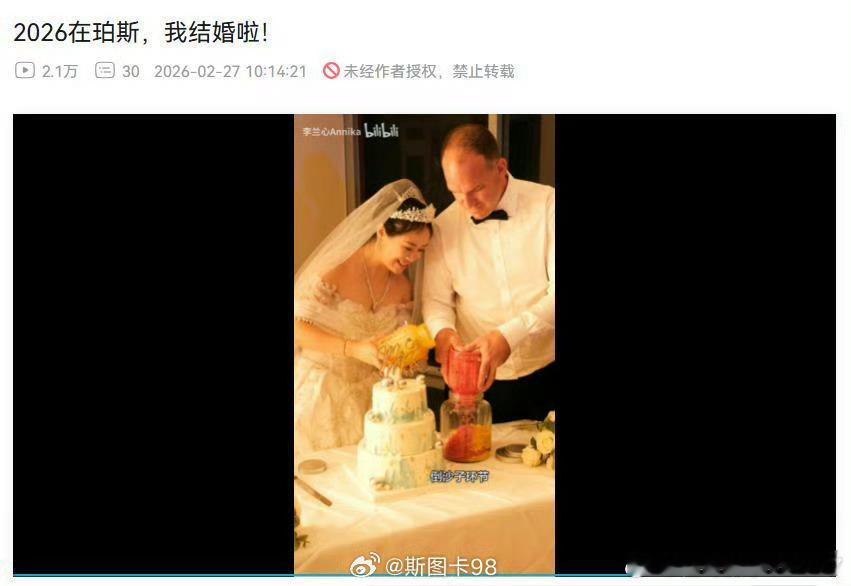 那能一样吗？b站一个女子2022年发视频称婚姻没有任何意义，结婚只是做家务带孩子