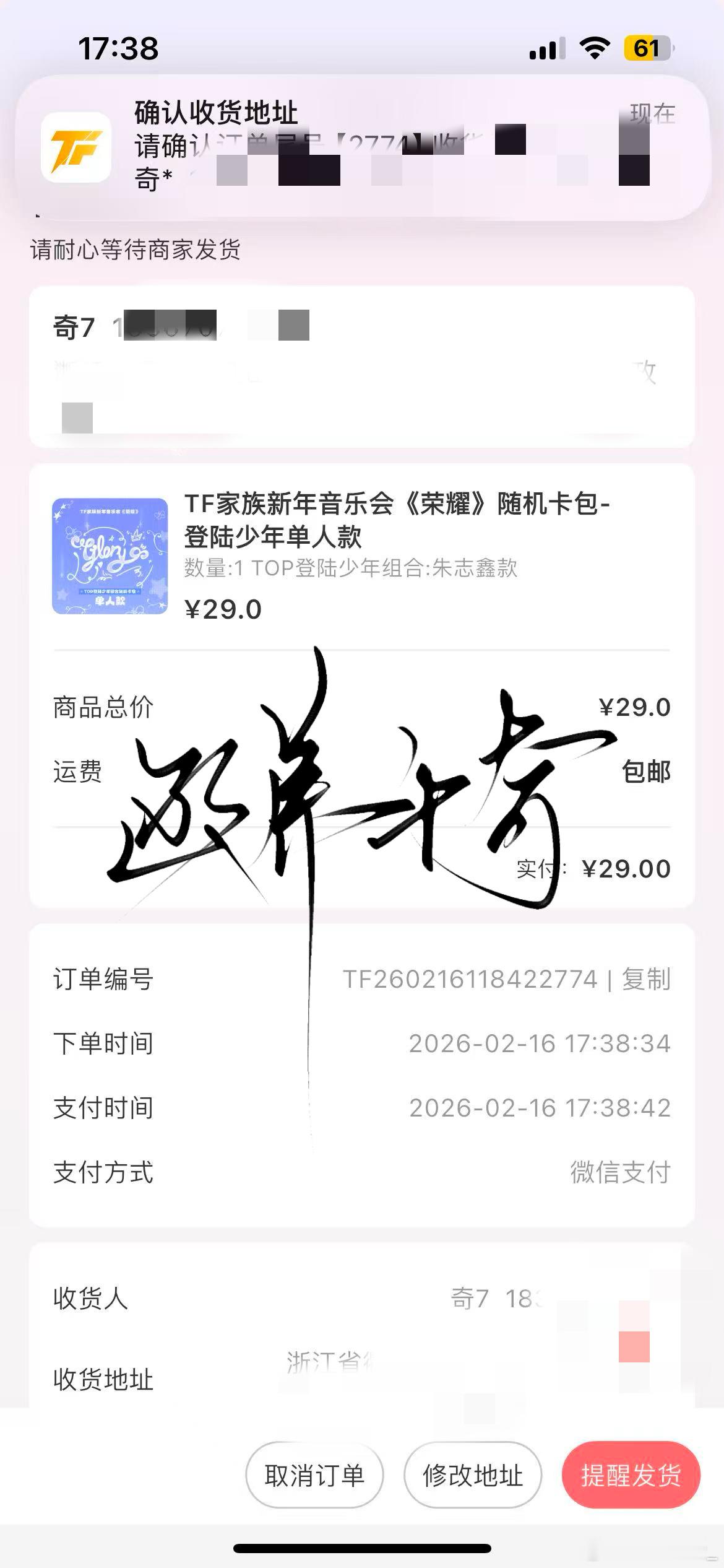 ：白水鉴心 我心可鉴🩶  专栏 · 志鑫·攒猫条🤍🩶