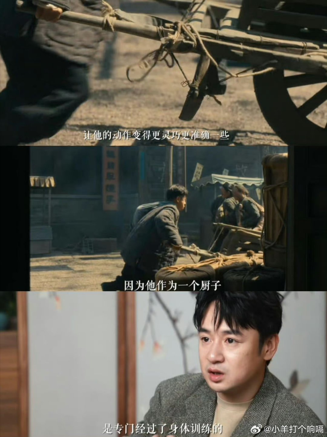 为演厨子每天切40斤土豆丝这简直是把“演员的信念感”刻进肌肉记忆里了，也太拼了吧