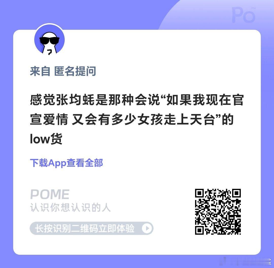 ？不是官宣了吗？官宣之后，本来在天台上的姐妹都下来了 ​​​