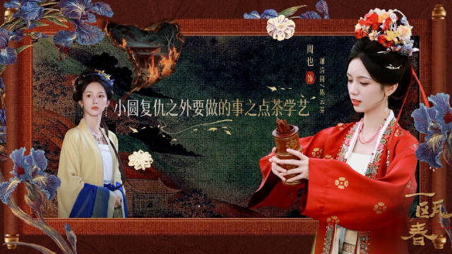 #圆神启动#
复仇模式暂停，谢清圆@周也yeah 搜索记录belike：
↗古人礼仪大全～
↗如何标