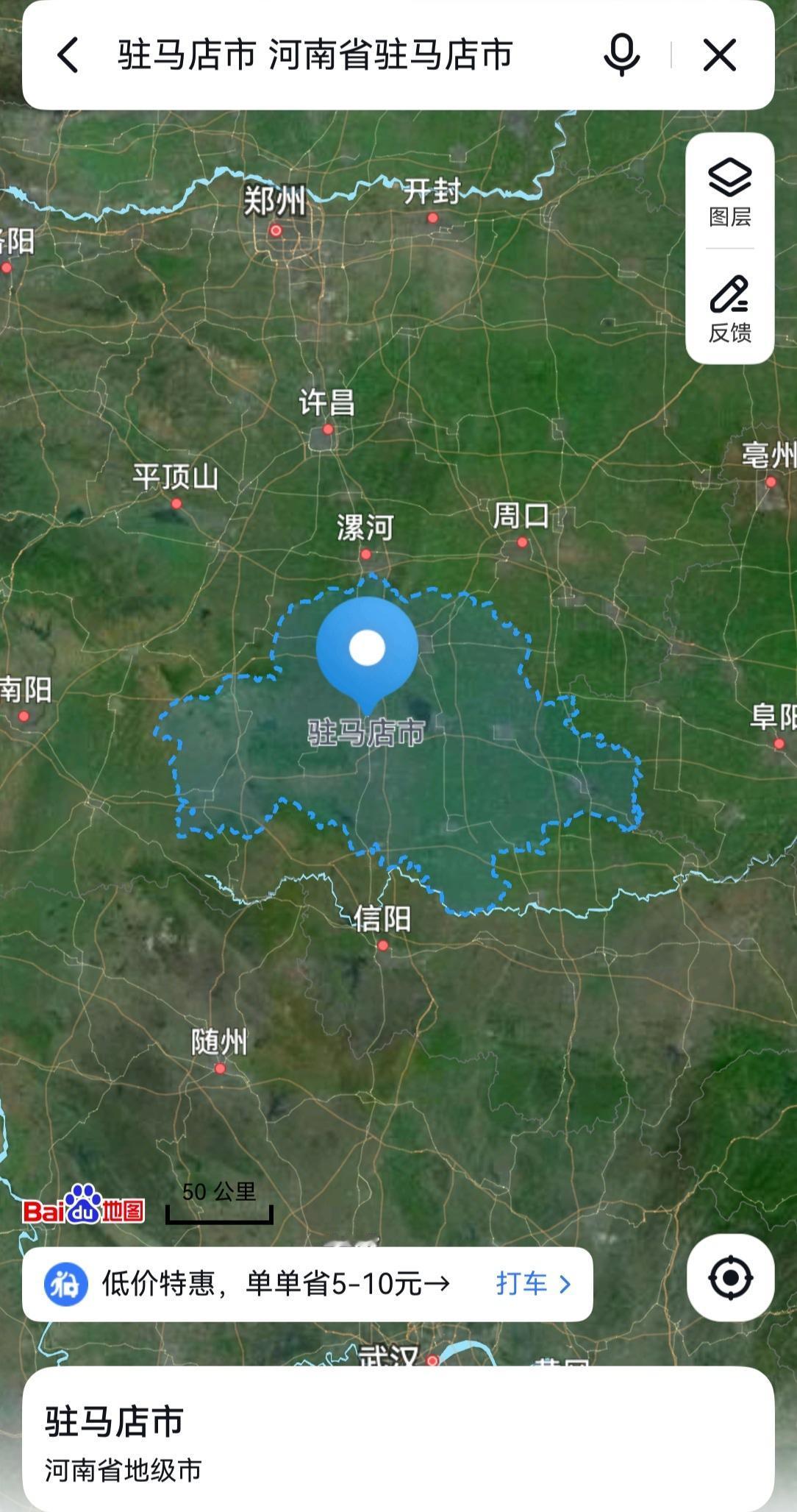 河南，从驻马店3到2是提拔重用吗？
驻马店市，别称汝宁，位于豫中，总面积1508