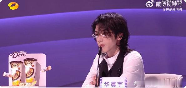 华晨宇 智性恋天菜 华晨宇在导师席直接封神！因材施教的点评方式，专业又温柔，智性