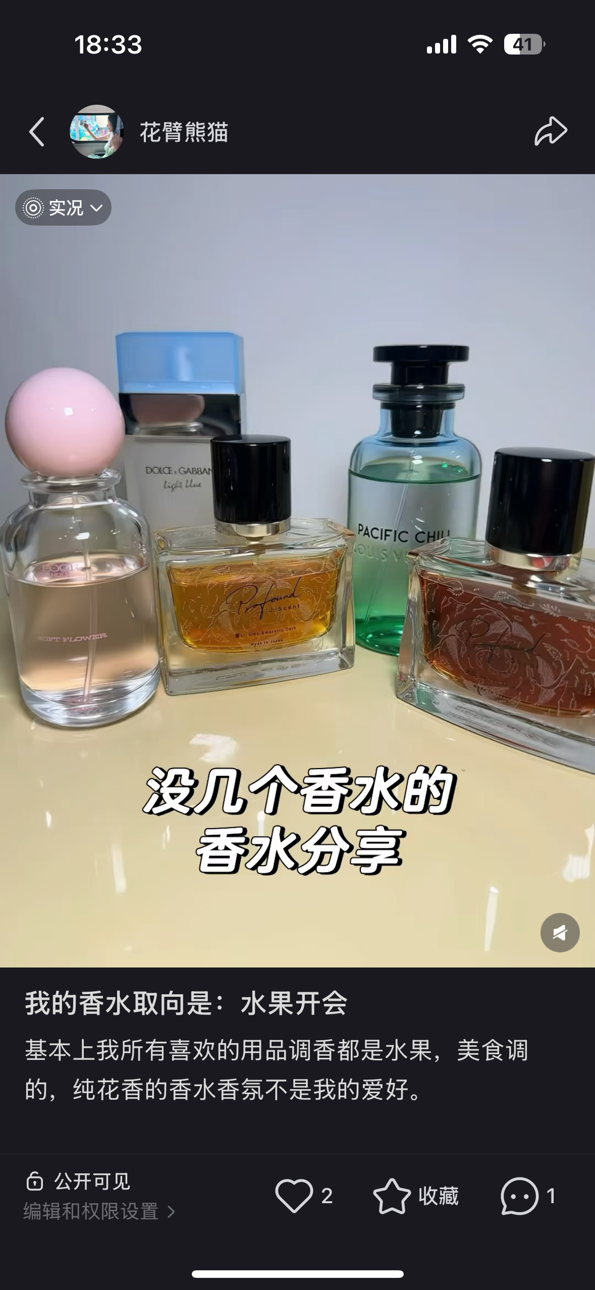 香水推荐已在xhs卡下班点美美发布