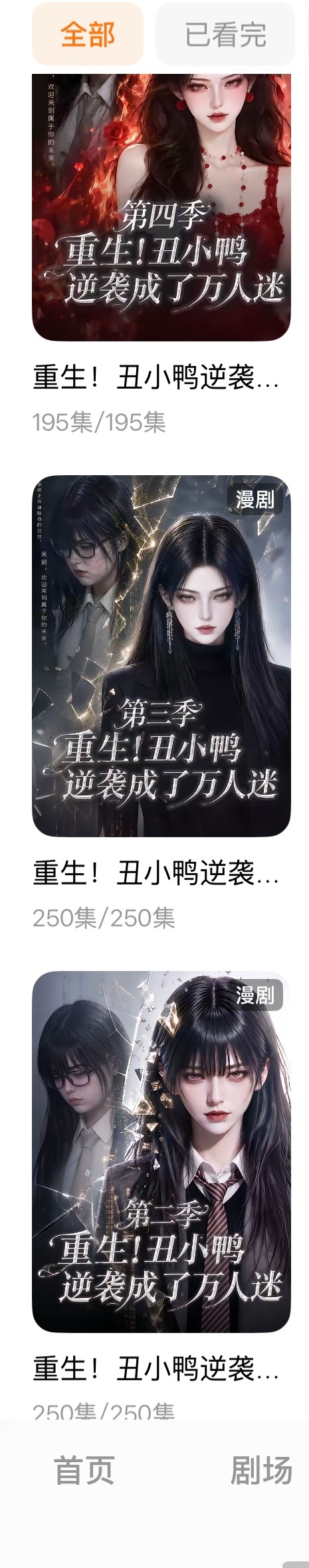 好看！！！！！！！！ ​​​