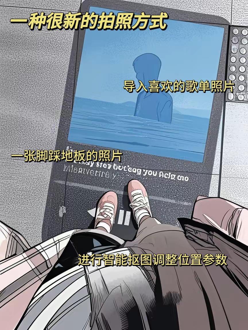 下次见面我们就这样拍吧